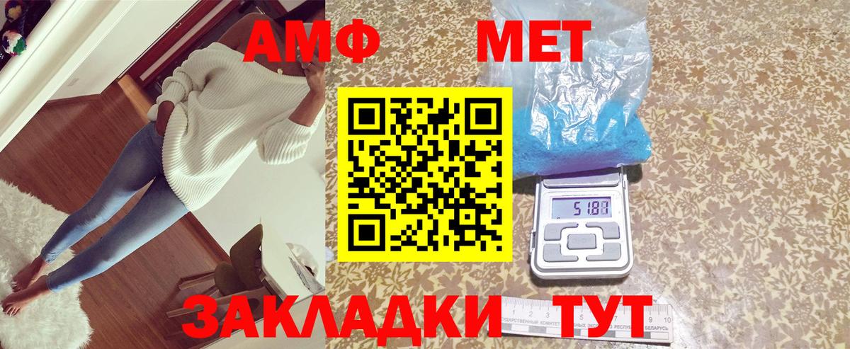 АМФ  Вход с VPN  Южноуральск  АМФ VHQ 