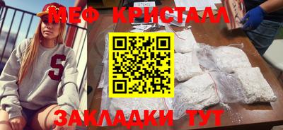 прущие крисы Кандалакша