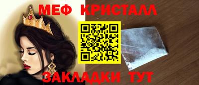 прущие крисы Кандалакша