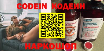 ПСИЛОЦИБИНОВЫЕ ГРИБЫ Канаш