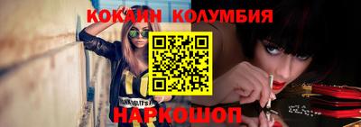 героин Камышлов