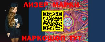 ПСИЛОЦИБИНОВЫЕ ГРИБЫ Канаш