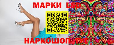 ПСИЛОЦИБИНОВЫЕ ГРИБЫ Канаш
