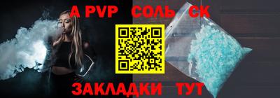 героин Камышлов