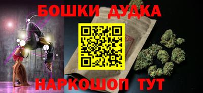 героин Камышлов
