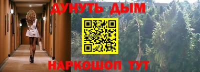 ПСИЛОЦИБИНОВЫЕ ГРИБЫ Канаш