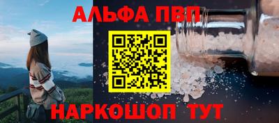 прущие крисы Кандалакша