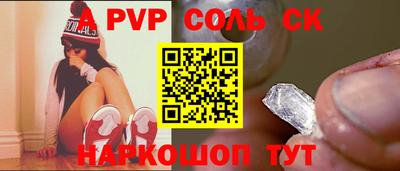 прущие крисы Кандалакша