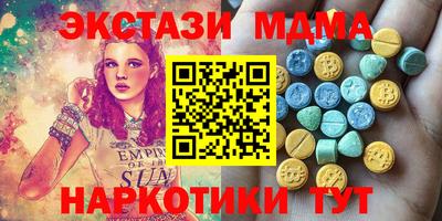 ПСИЛОЦИБИНОВЫЕ ГРИБЫ Канаш