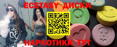 ПСИЛОЦИБИНОВЫЕ ГРИБЫ Канаш