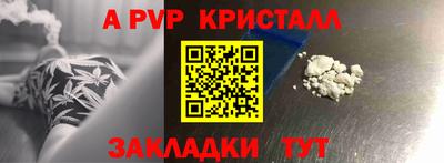 прущие крисы Кандалакша