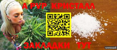 героин Камышлов