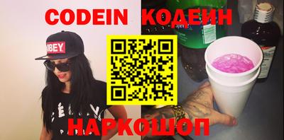 героин Камышлов