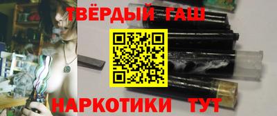 героин Камышлов