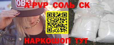 прущие крисы Кандалакша