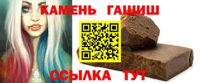 героин Камышлов
