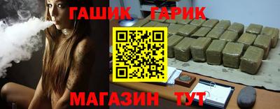 героин Камышлов