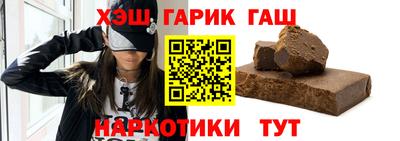 героин Камышлов