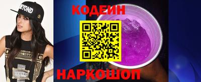 героин Камышлов
