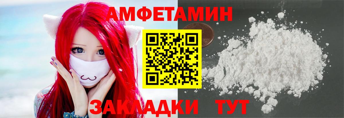 Первитин винт  Вход с VPN  Южноуральск 